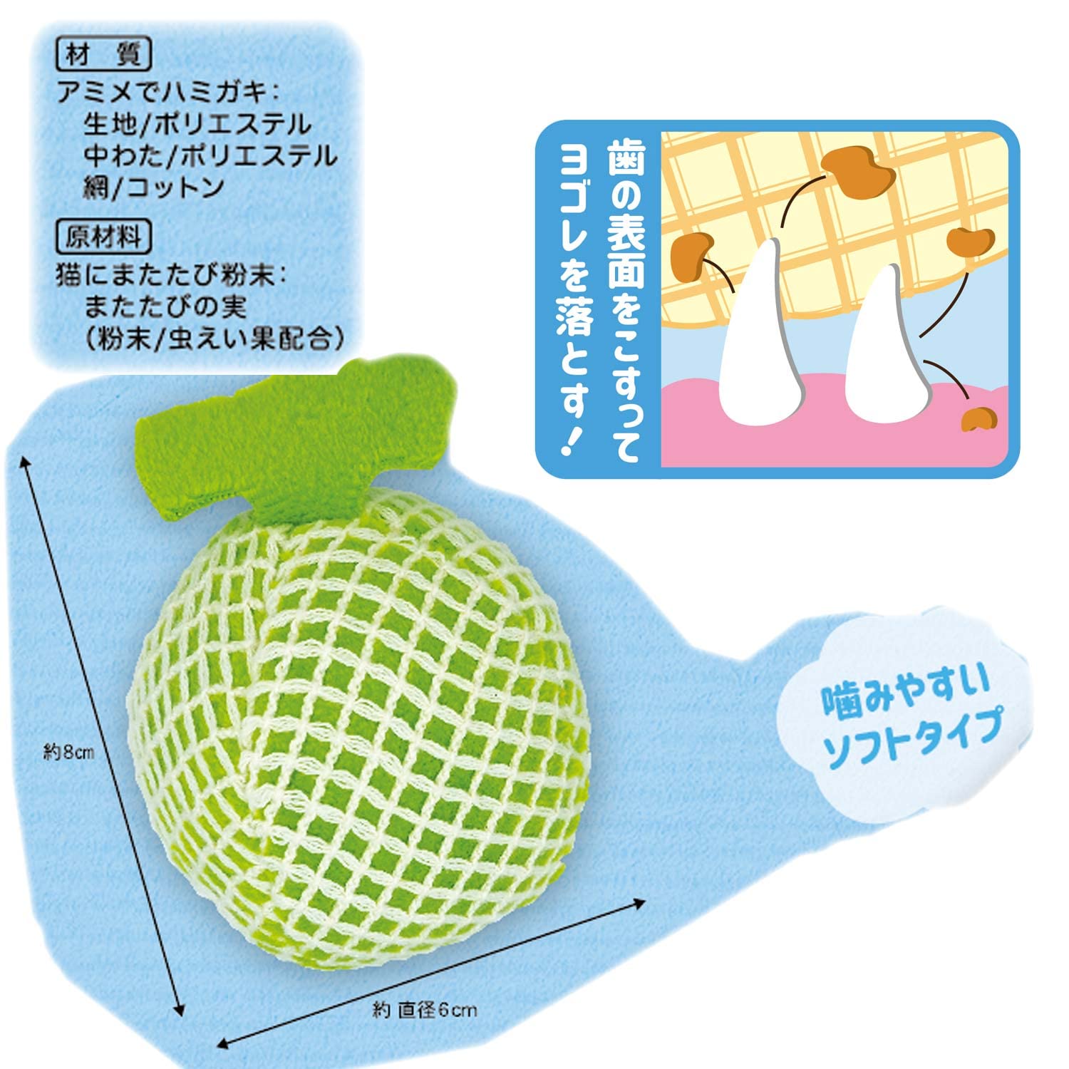 Amazon | キャティーマン (CattyMan) にゃんデント アミメでハミガキ